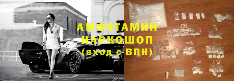 хочу   Давлеканово  Amphetamine Розовый 