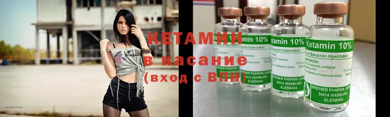 ОМГ ОМГ онион  где найти наркотики  Давлеканово  Кетамин ketamine 