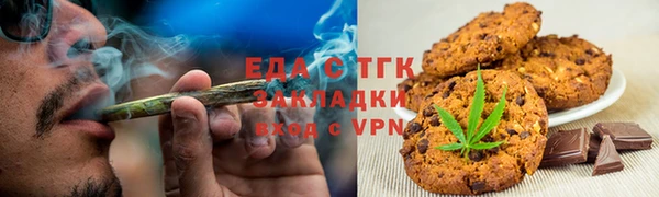 спайс Аркадак