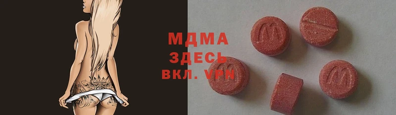 MDMA Molly  Давлеканово 